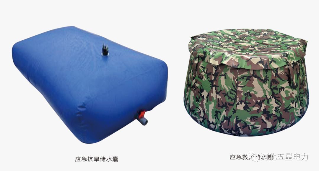 應(yīng)急抗旱儲(chǔ)水囊/應(yīng)急救災(zāi)儲(chǔ)水罐 應(yīng)急抗旱儲(chǔ)水囊/應(yīng)急救災(zāi)儲(chǔ)水罐